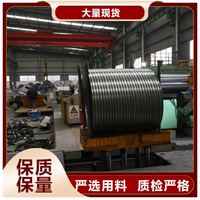 鹿程硅钢【 电工钢硅钢片 新能源电工钢好品质用的放心】