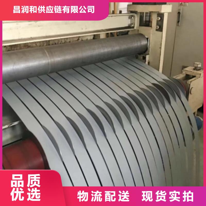 B23R070-LM取向硅钢质量可靠