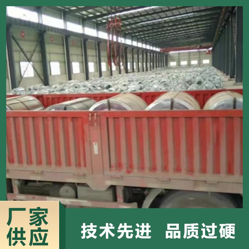 电工钢零售冷轧B50AH250