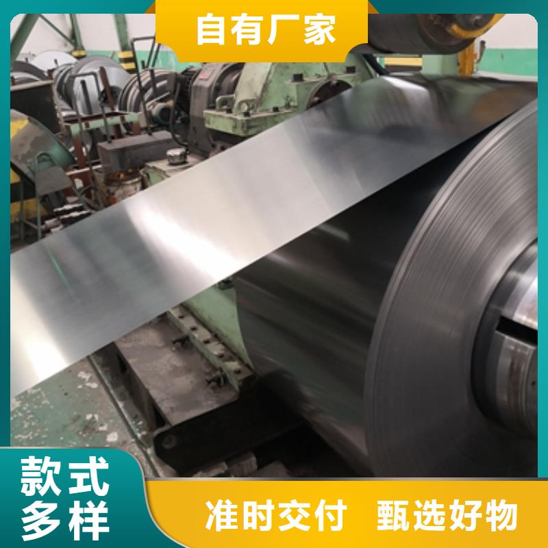 B27R085取向硅钢