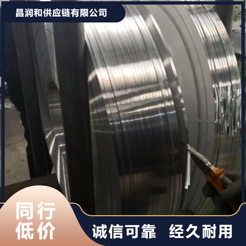 宝钢取向电工钢0.35	B35G145