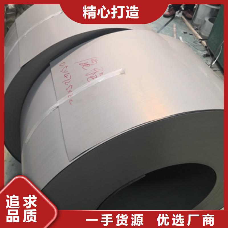 宝钢价格冷轧硅钢DW300-35