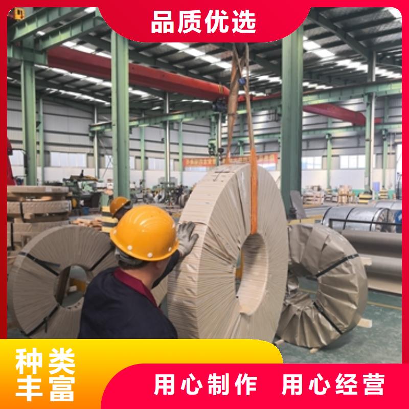 硅钢50WH600武钢品质硅钢片