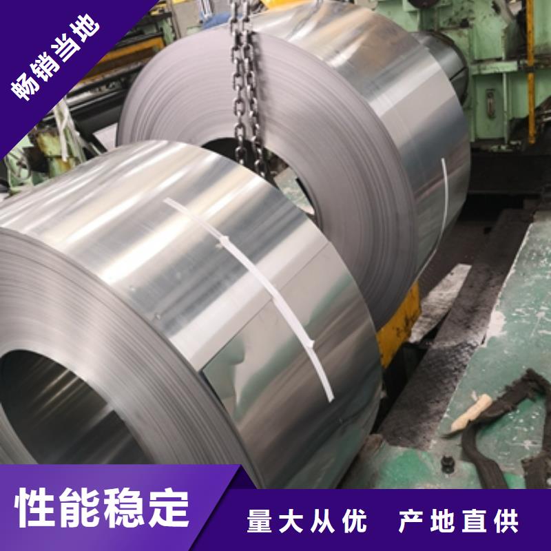 B23R070-LM取向硅钢质量可靠