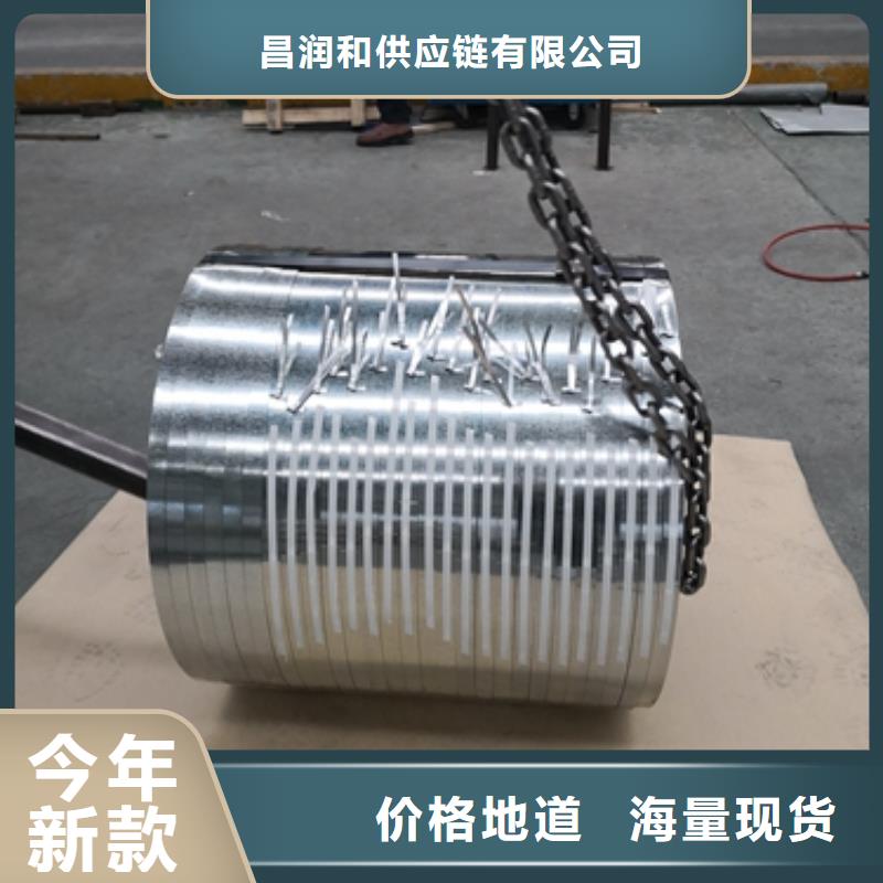 全工艺冷轧无取向电工钢卷B30G130