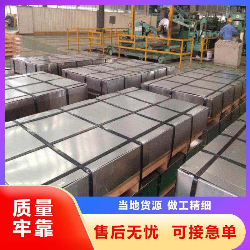 上海50WH470队伍