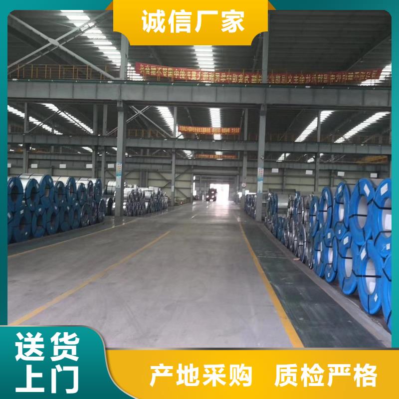 取向硅钢片	0.3	B30G120信息
