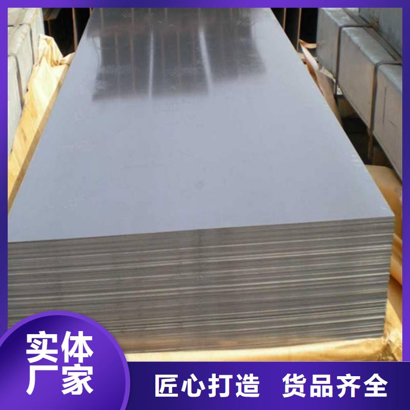 上海取向硅钢取向电工钢B30P105