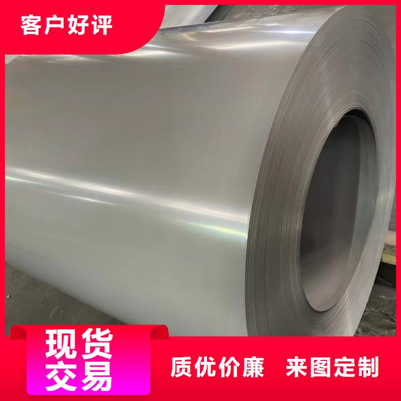 M1300-65A	0.65*1250电机专用钢