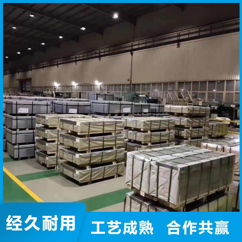 20RK085武钢取向来样定制