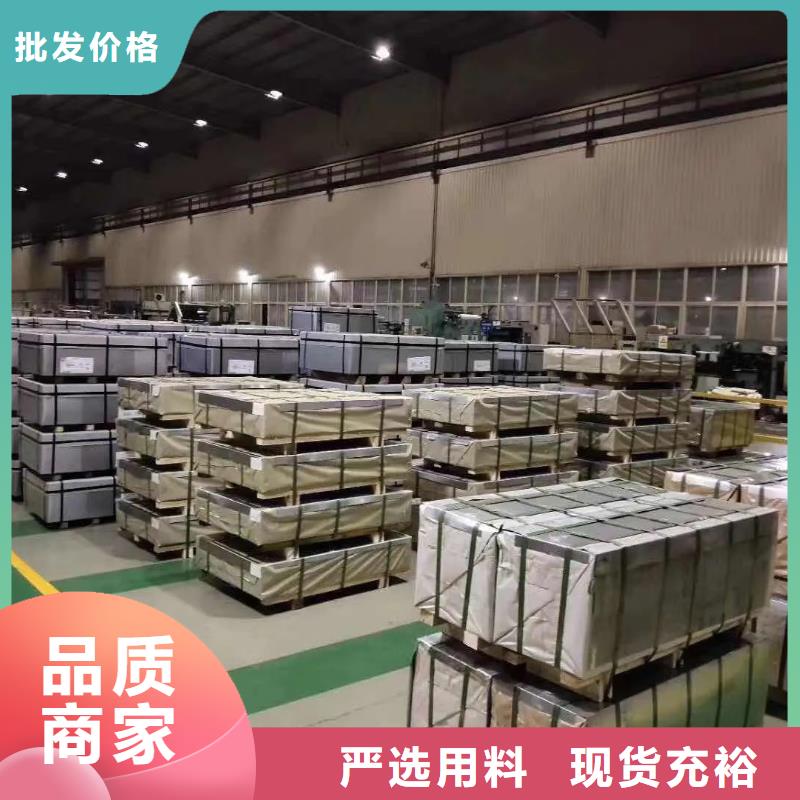硅钢视频-硅钢-宁夏银川(周边)品牌-