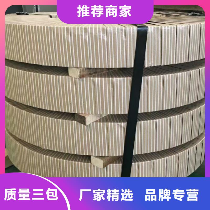 上海硅钢价格武钢50WW250
