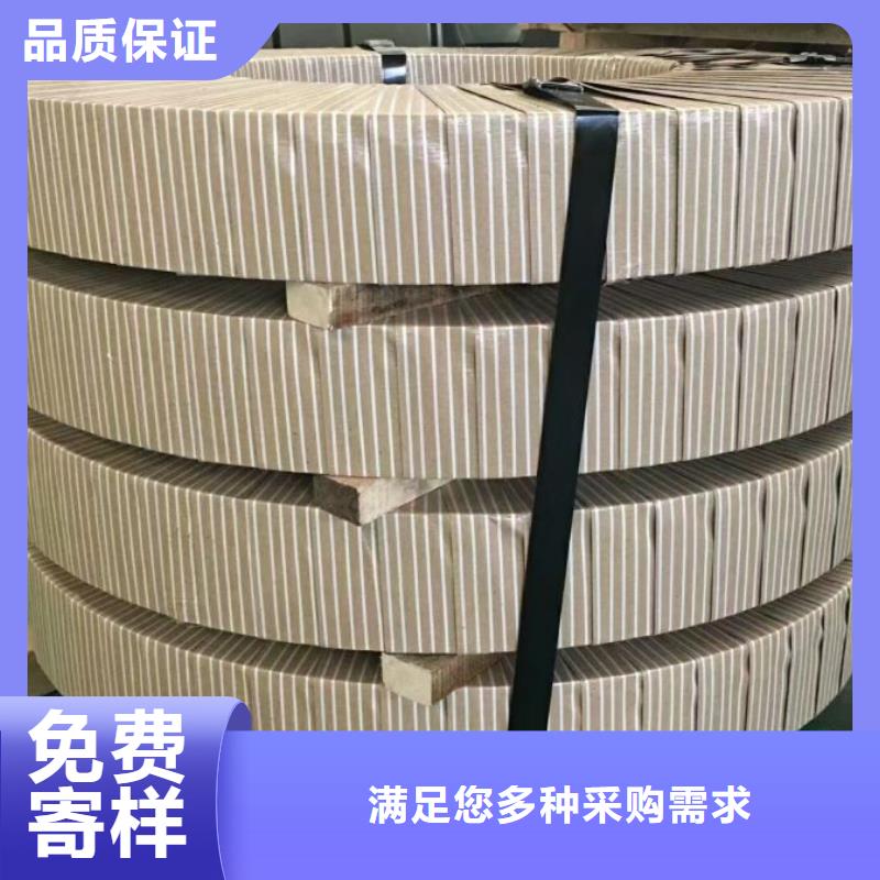 电工钢零售冷轧B50AH250