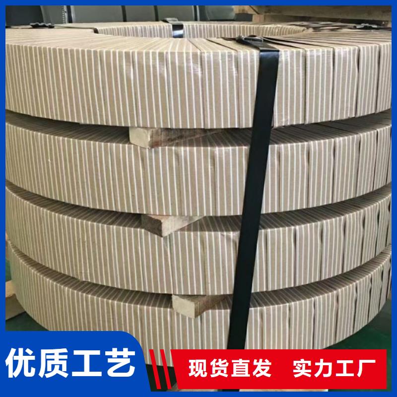 50WH270代理电工钢