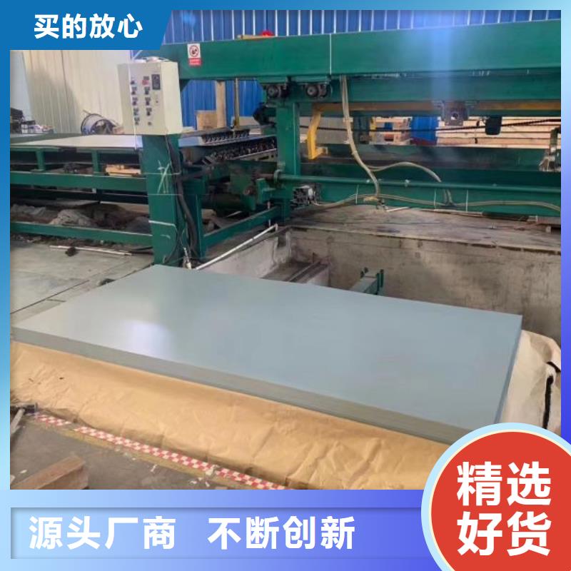 供应宝武普通型小型精密电机用B50A290	0.5*1250