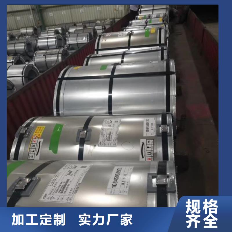 武汉取向硅钢现货0.2	B20R060