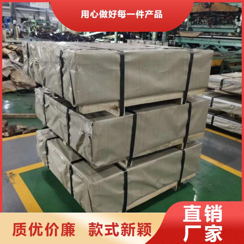 取向硅钢带	GT080