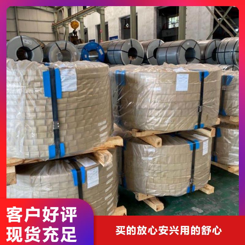 定制鞍钢硅钢片DW400-50对照牌号