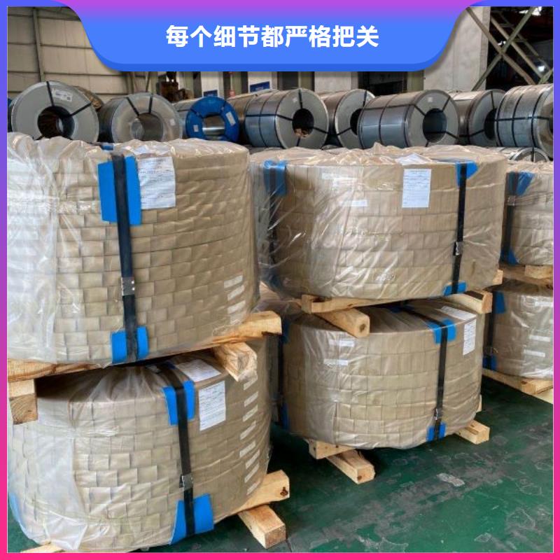 35WW300系数硅钢分条