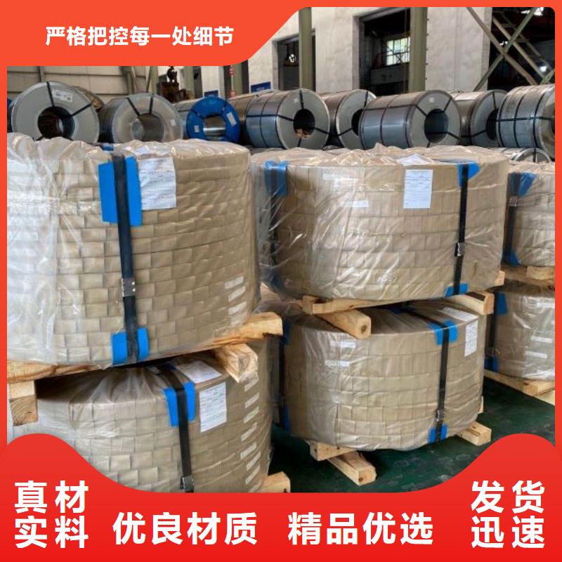 上海硅钢价格武钢50WW250
