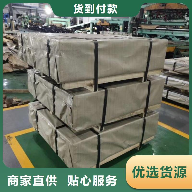 DW291-35对照牌号硅钢片精品
