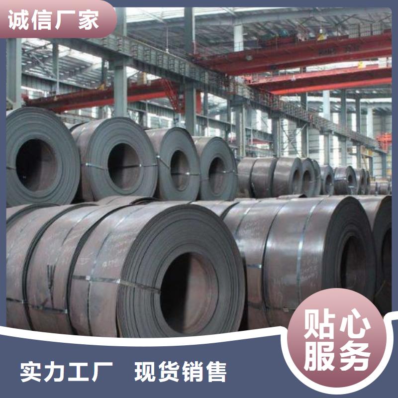 武钢加工50C270
