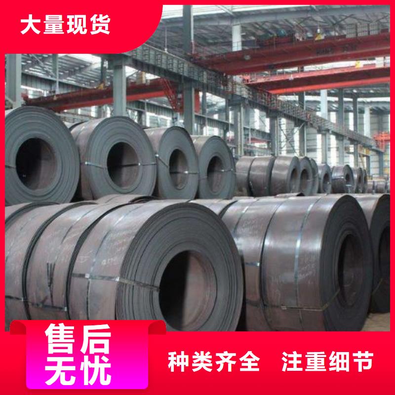 全工艺冷轧无取向电工钢卷B30G130