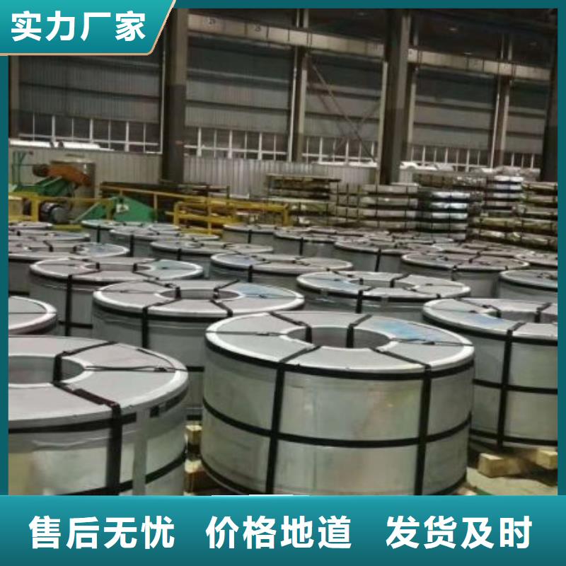 硅钢专营冷轧50WW250