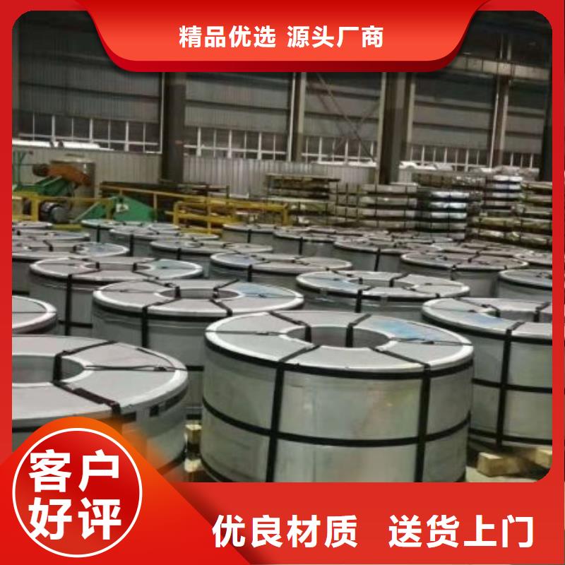 20RK085武钢取向来样定制