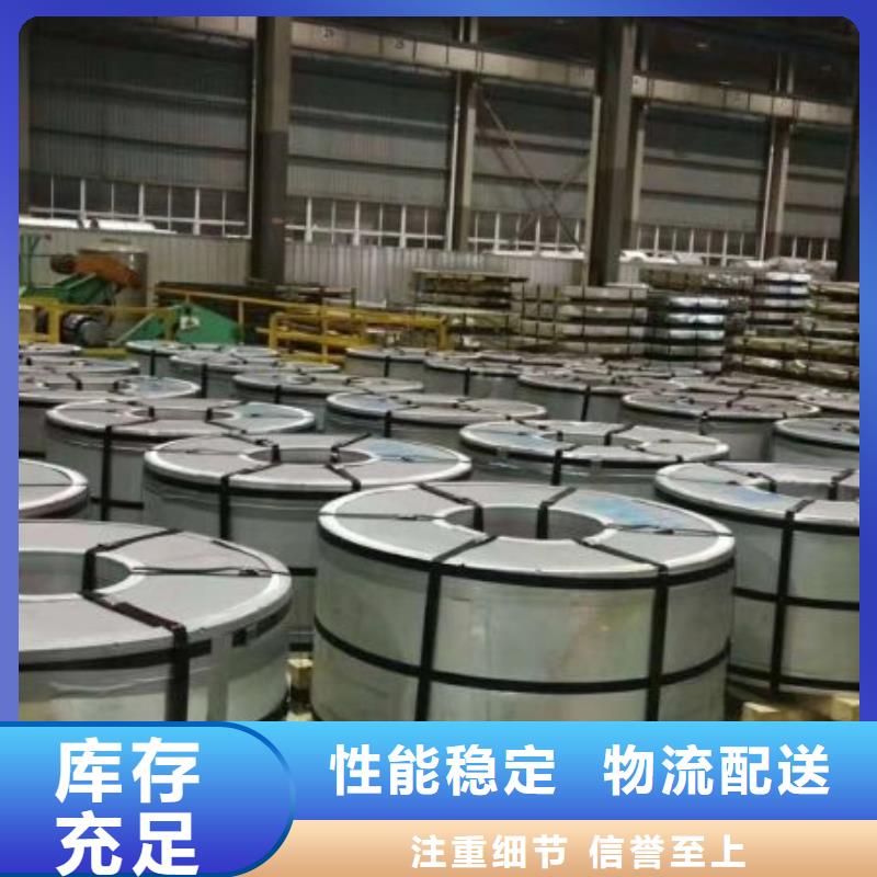 武钢取向硅钢30QG090
