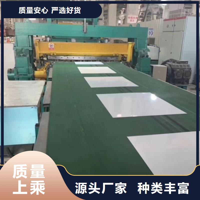 50A290武汉硅钢