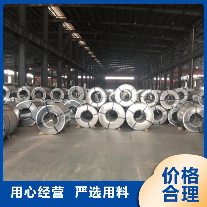 电工钢35WH250