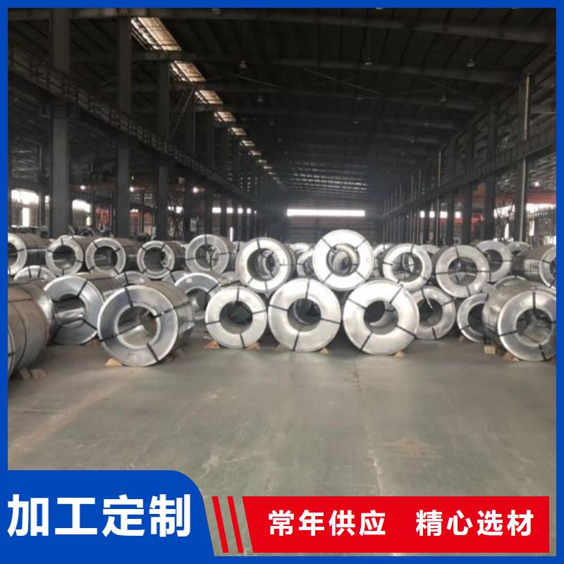 鹿程硅钢【 电工钢硅钢片 新能源电工钢好品质用的放心】