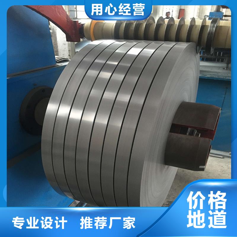 	0.5*1200宝钢价格