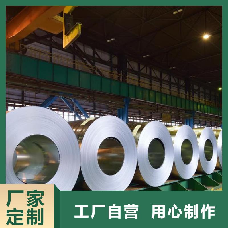 新能源硅钢电工钢	B30AHV1500全国配送