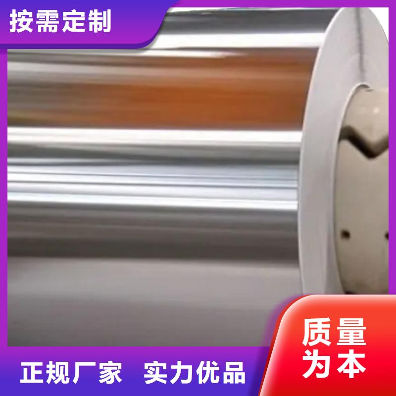 50WW310硅钢片定制厂家