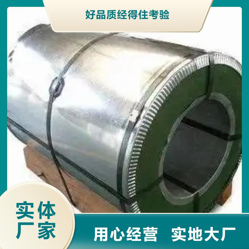M470-65A5内销出口硅钢片现货厂家