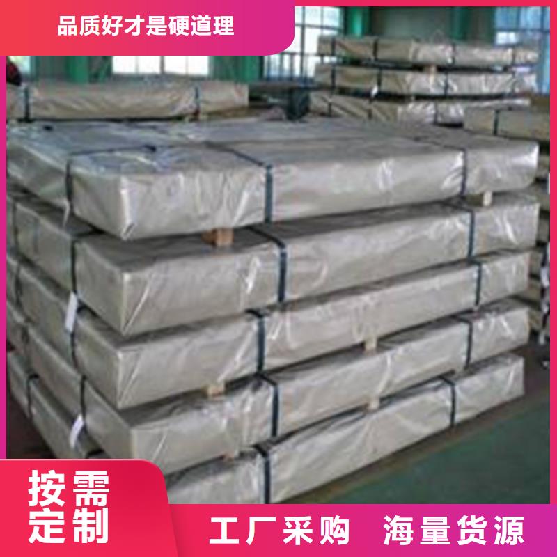 宝钢冷轧卷St12批发价格