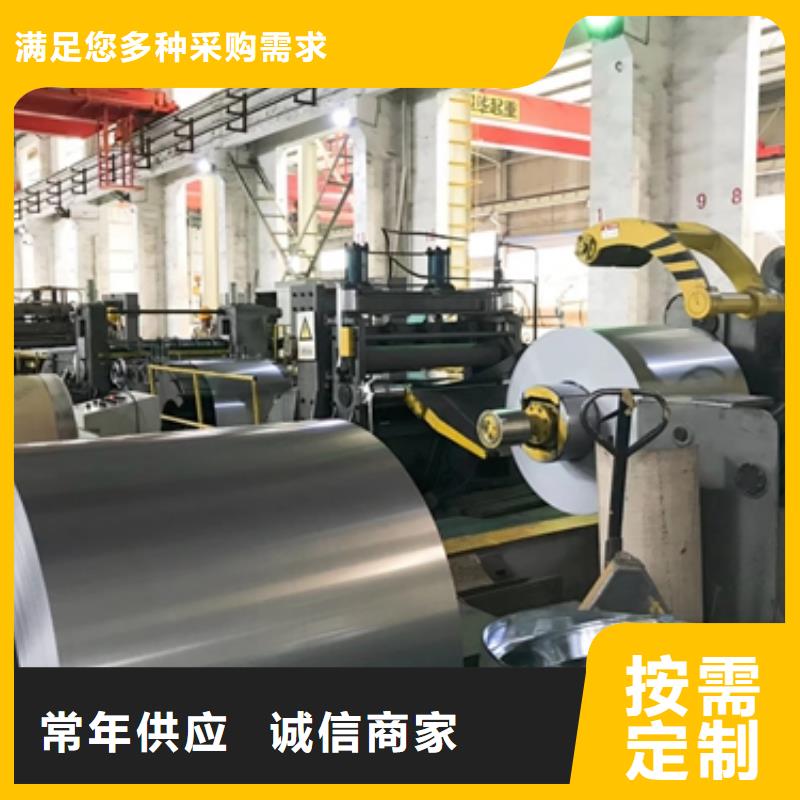 冷轧卷板电工钢海量现货直销