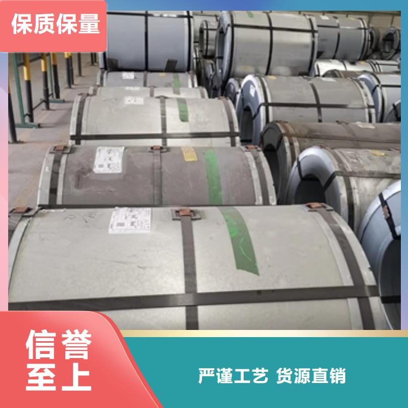 宝钢冷轧CR1标准现货价格