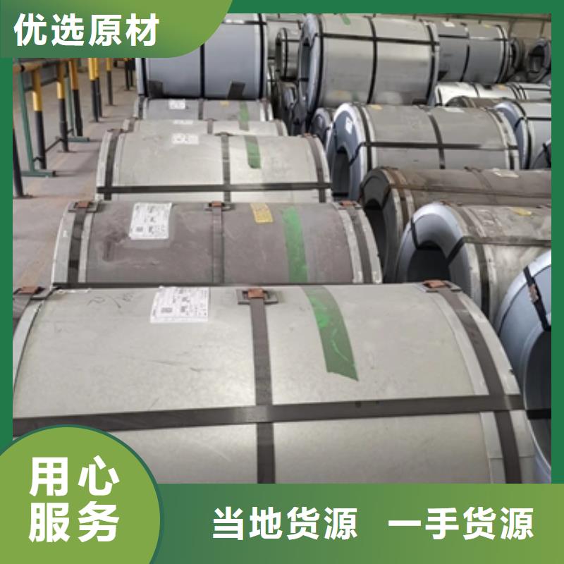 硅钢视频-湖北省随州市鹿程硅钢可服务区域广水|随县|荆门|宜昌|黄石|荆州|武汉|孝感|黄冈等