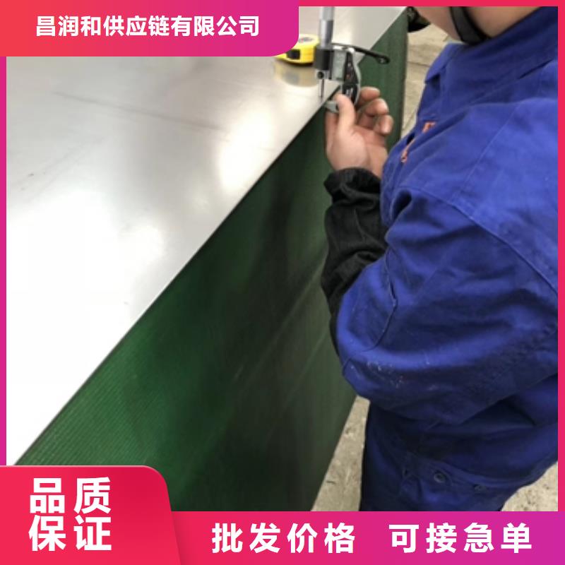 硅钢视频-湖北省随州市鹿程硅钢可服务区域广水|随县|荆门|宜昌|黄石|荆州|武汉|孝感|黄冈等