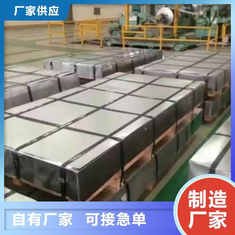 冷轧卷板硅钢我们更专业