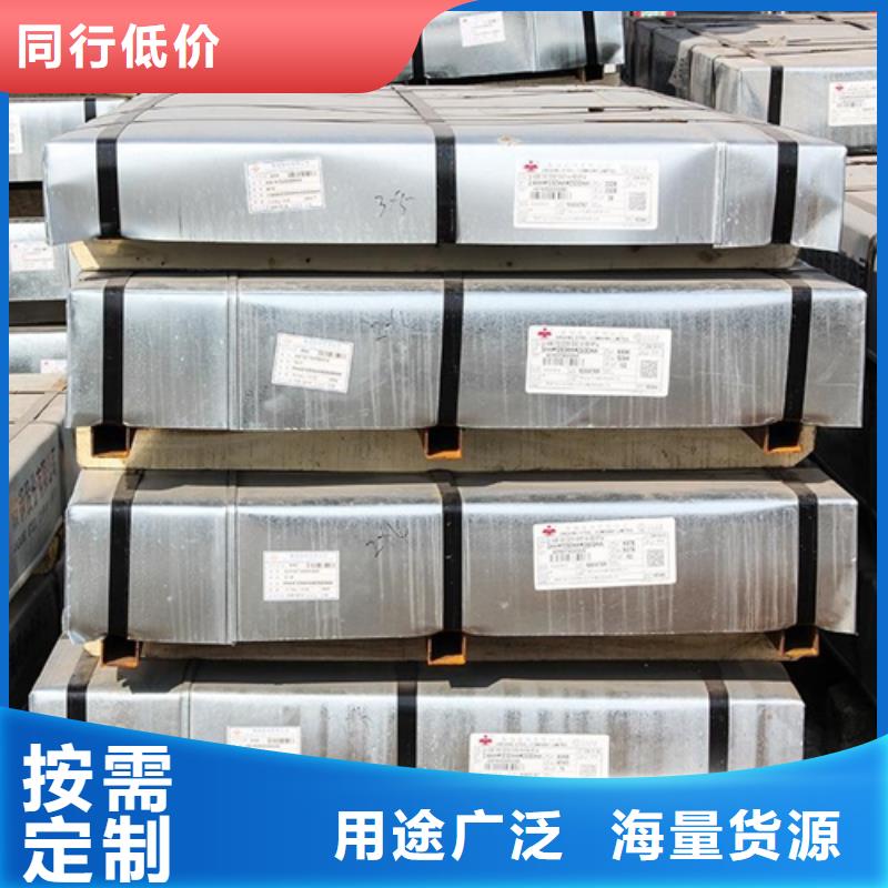 鹿程硅钢【 冷轧卷板 新能源电工钢不只是质量好】通金宝