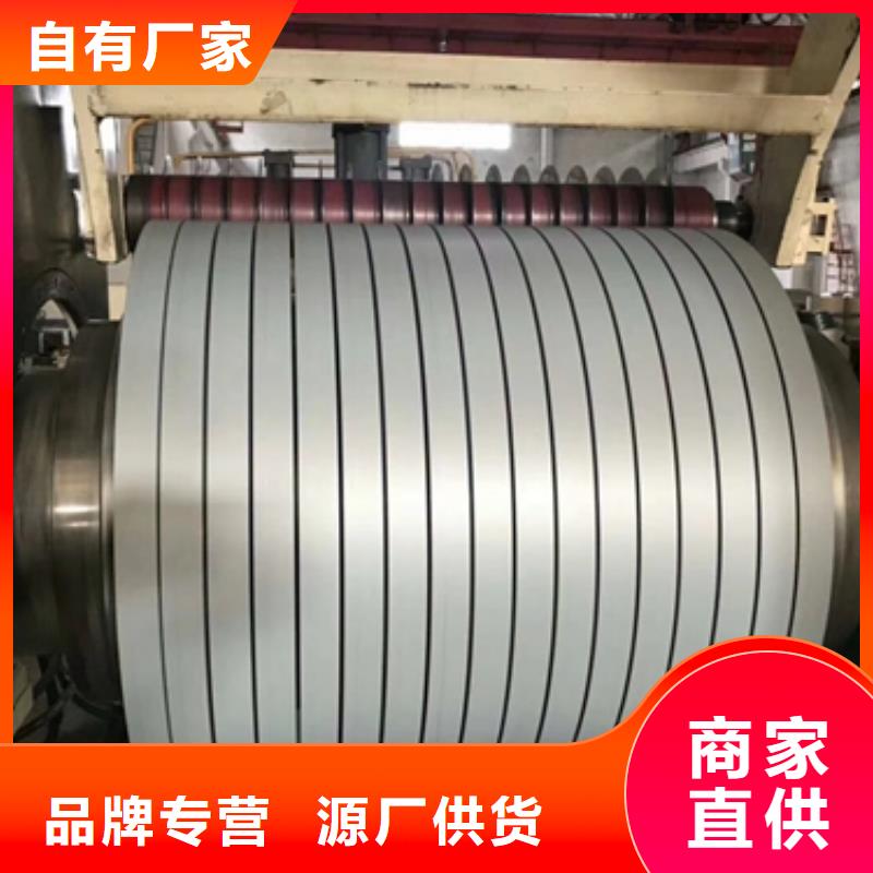 宝钢冷轧CR1标准现货价格