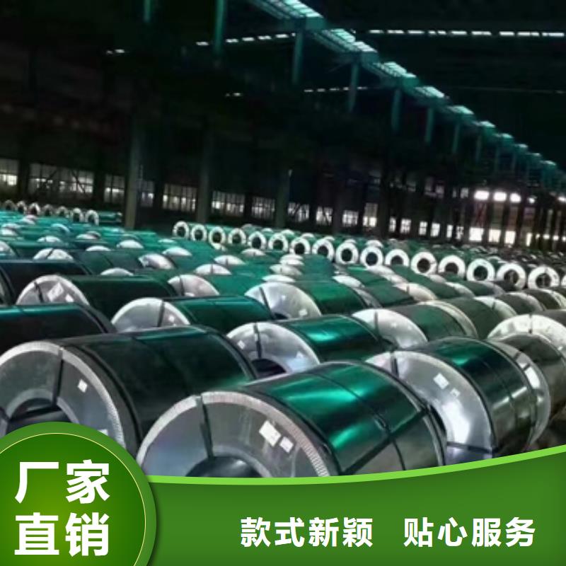 冷轧焊管钢BHG1安装