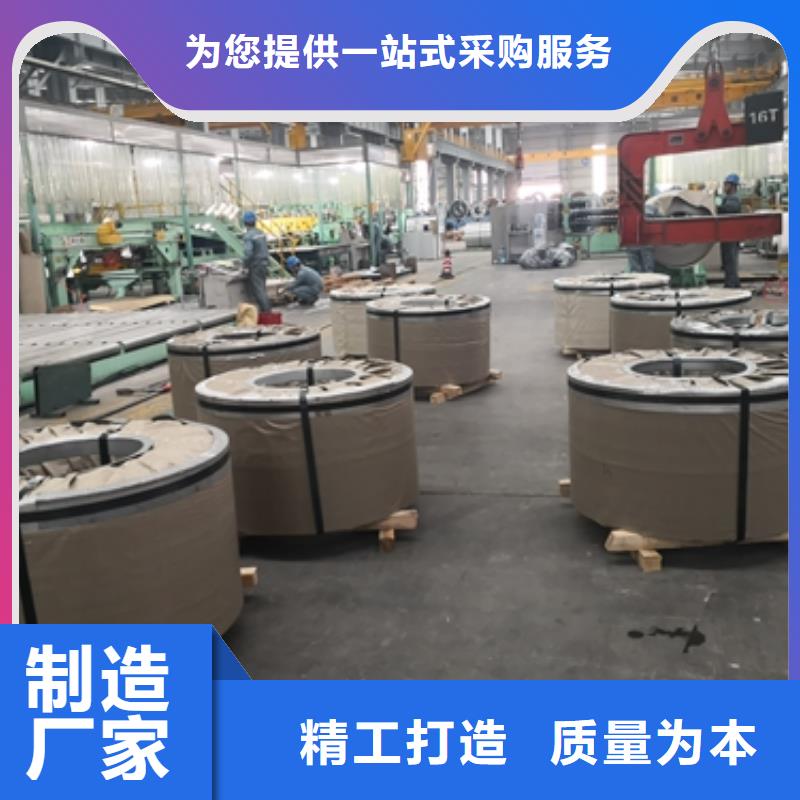 冷轧卷板硅钢我们更专业
