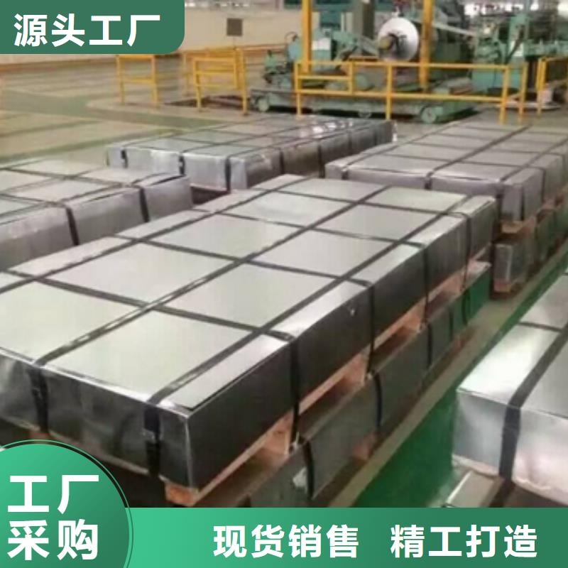 宝钢超低碳高强度钢镀锌现货S550GD+Z宝钢高强镀锌卷