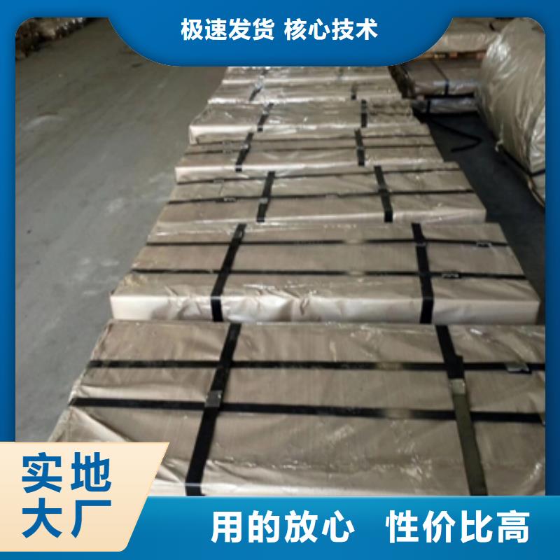 陵水县20CrMoA宝钢圆钢中心
