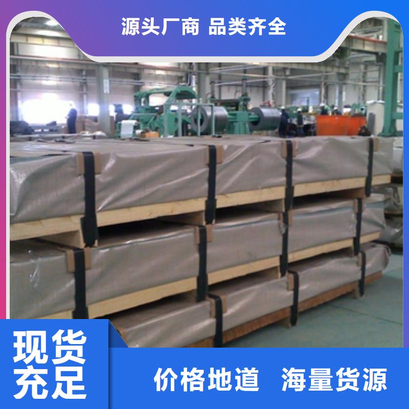 上海电镀锌价格BUSDE+Z,BUSDE+ZN电镀锌
